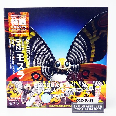 Tokusatsu Revoltech No.012 Mothra Kaiyodo Action Figure Godzilla Japan NEW-image