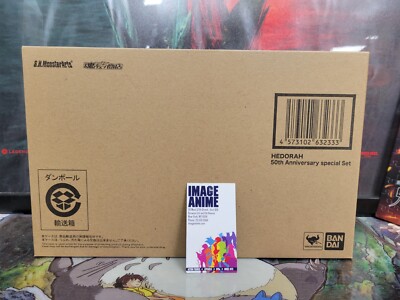 S.H.MonsterArts - Hedorah 50th Anniversary Special Set  - Bandai - US Seller-image
