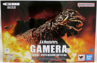 Godzilla Gamera 1999 Kyoto Decisive Battle Ver S.H.Monsterarts Bandai Tamashii-image