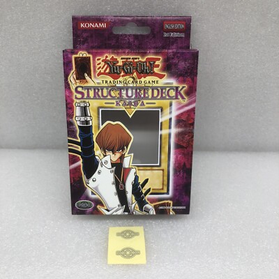 Structure Deck Kaiba Vol. 1 Custom Box (w/custom stickers) READ DESCRIPTION-image