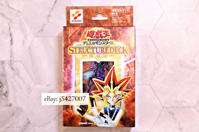 Yugioh / Japanese YU Vol.1 Structure Deck: Yugi (Gaia) Sealed Mint-image