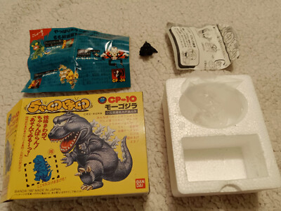 Bandai Godzilla CP-10 Egg - Box Only with Mini Godzilla-image