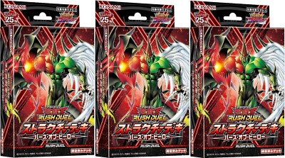 Yu-Gi-Oh Rush Duel Structure Deck Birth of Hero x3 Japanese JP-image