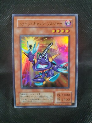 NM Toon Cannon Soldier PE-09 Japanese Ultra Rare Yu-Gi-Oh! See Pics Japan Import-image