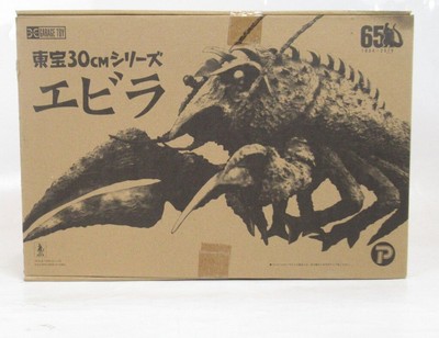Toho 30cm Series Ebirah Godzilla Shonen Rick Limited X-Plus Action Figure-image