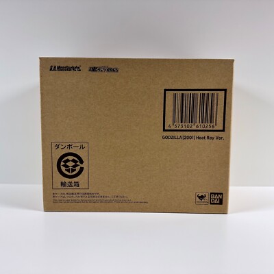 Bandai SH MonsterArts Godzilla 2001 Heat Ray Ver GMK 2020 MINT Open Box NEW-image