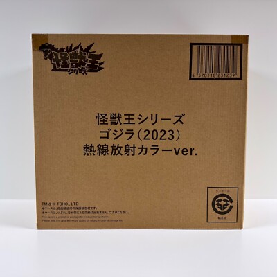 Bandai Monster King Series 9.5