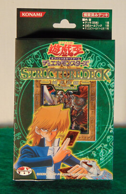 Yu-Gi-Oh! Japanese JOEY Structure Deck, Vol. 2  Structure Deck--Factory Sealed-image