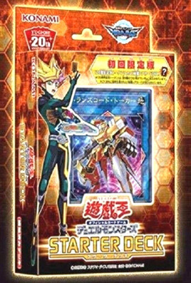 Yugioh Official Card Game Starter Deck 2018 First Limit Edition Japanese NEW DHL-image