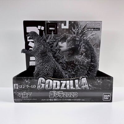 Bandai Monster King Series 9.5