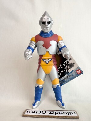 2021 Bandai Godzilla Toy 7