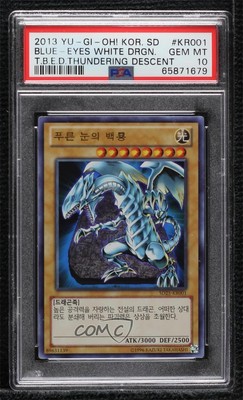 2013 Structure Deck Korean Blue-Eyes White Dragon #SD25-KR001 PSA 10 GEM MT 7ab-image