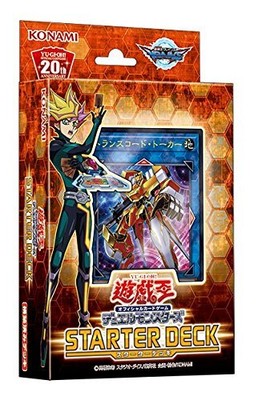 Konami Digital Entertainment Yu-Gi-Oh! Ocg Duel Monsters Starter Deck CG1575-image