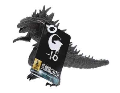 Godzilla 2023 Bandai Movie Monster Godzilla Odo Island 5
