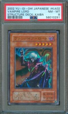 2002 Japanese yugioh VAMPIRE LORD Structure Deck RARE Holo #KA-02 PSA 8-image