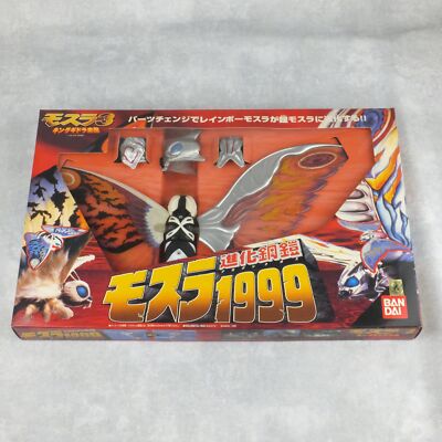 BANDAI Godzilla DX ARMOR MOTHRA 3 Figure Rebirth of Mothra -image