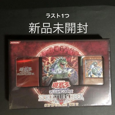 Yu-Gi-Oh! Structure Deck Dinosaur Heartbeat Special Set No.MY1408-image