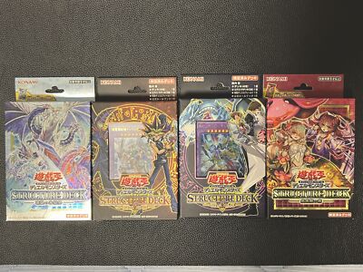 Yu-Gi-Oh! Structure Deck: 4 sets including Yugi Muto and Seto Kaiba-image