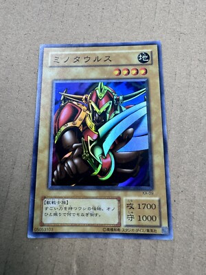 Yugioh Cards | Battle Ox Super Rare | KA-09 Japanese-image