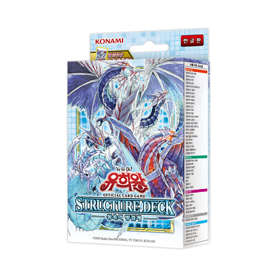 Yu-Gi-Oh Structure Deck Ice Barrier of the Frozen Prison Korean Ver.-image