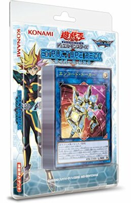 Yu-Gi-Oh! Structure Deck Cyberse Link SD32 Encode Talker KONAMI Vrains JAPAN-image