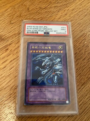 PSA 9 Blue Eyes Ultimate Dragon Ultimate Rare SDX-001 Structure Deck Deluxe-image