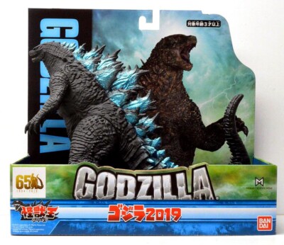 Bandai Godzilla 2019 Monster King Series RARE Figure 245mm 9.64inch-image