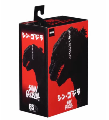 NECA Monster King 2016 ver Shin Godzilla PVC 7