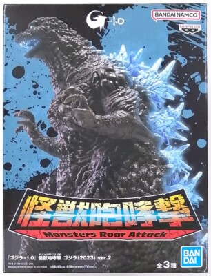Godzilla Monsters Roar Attack 2023 Minus One ver.2 BANDAI  F/Japan  F/Shipping-image
