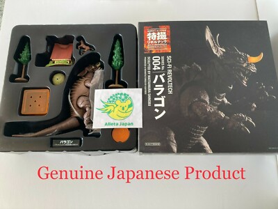 Kaiyodo Baragon Godzilla Revoltech Action Figure 004 Toys Godzilla -image
