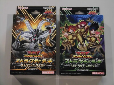 Yu-Gi-Oh Rush Duel Structure Deck Chimeratech Cyber Harpie Lady Sisters set-image