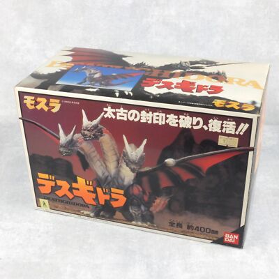 BANDAI 1996 GODZILLA MOTHRA Desghidorah 400mm Figure-image
