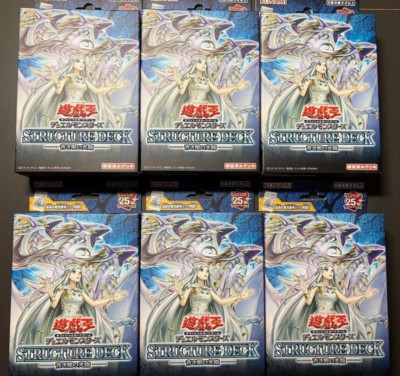 Yu-Gi-Oh! OCG Duel Monsters Structure Deck Blue Eyed Descent Set of 6 KONAMI-image