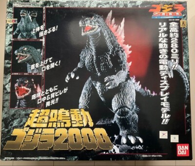 BANDAI Super Roaring Godzilla 2000 Millennium Figure Japan New 280mm(H)-image