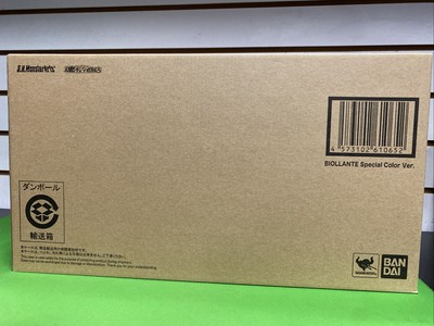 SHMA Biollante Special Color Version S.H. MonsterArts Action Figure BANDAI-image