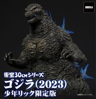 NEW Toho 30cm Series Godzilla 2023 Figure Minus One Rick Toy Limited JP Sealed-image
