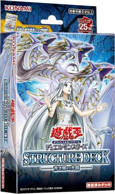 Konami Yu-Gi-Oh Duel Monsters Structure Deck Advent of the Eyes of Blue-image