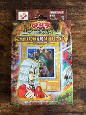 Yugioh Structure Deck Pegasus Crawford Japanese OCG Card Game Konami Yu-Gi-Oh-image