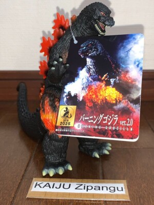 2025 Movie Monster 6 1/2