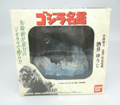 Godzilla Directory UnOpen King Kong vs Godzilla figure Bandai Yuji Sakai Diorama-image