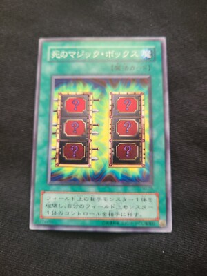 Yugioh Japanese OCG - Yugi Structure Deck - Common Mystic Box - YU-29 - NM-image