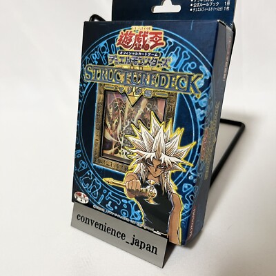 Yugioh MARIK Structure Deck Volume.2 Sealed Lava Golem Limited New JP-image