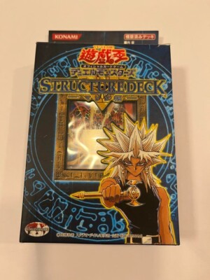 Yu-Gi-Oh! Malik Deck Good Condition Structure Deck-image