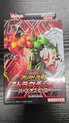 Yugioh Rush Duel Structure Deck Birth of Hero-image