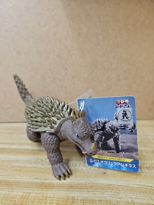 GODZILLA 1998 Bandai Boryu 'Anguirus' 8 1/2