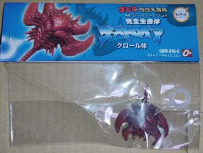 Figure Cast Godzilla Birth Festival Special Effects Encyclopedia Complete Life-image