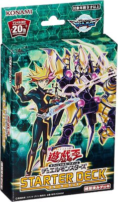 Yu -Gi -Oh! OCG Duel Monsters Starter Deck 2019-image