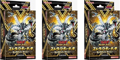 3 Set Yugioh Rush Duel Official Structure Deck Chimeratech Cyber Japanese NEW-image