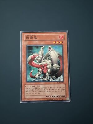 Yu-Gi-Oh! TCG Masked Dragon SD1 Structure Deck SD1-JP009 Common-image