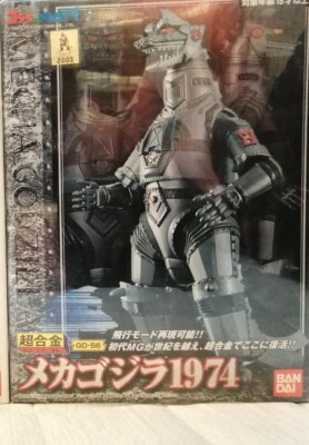 Mechagodzilla 1974 Chogokin Diecast Figure 16cm Unused Japan Toho Showa MIB Rare-image